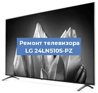 Замена HDMI на телевизоре LG 24LN510S-PZ в Ижевске